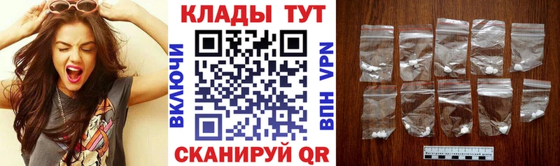 Все наркотики Невьянск КОКАИН МЕТАМФЕТАМИН Меф мяу мяу A PVP