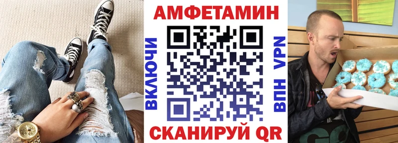 где найти наркотики  Невьянск  omg как зайти  Амфетамин Розовый 