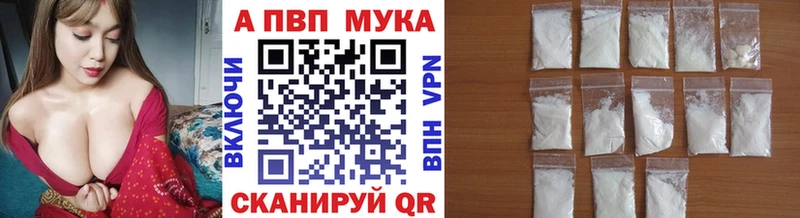 закладка  Невьянск  MEGA рабочий сайт  Alfa_PVP СК КРИС 