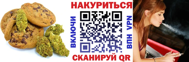 Еда ТГК марихуана  Невьянск 