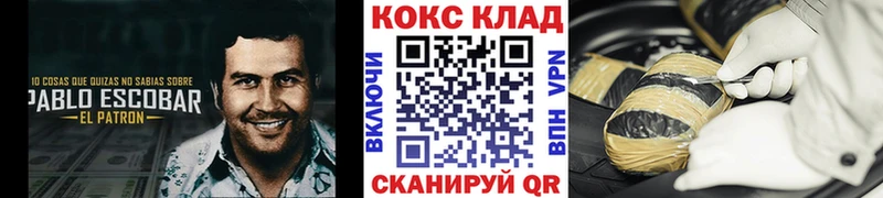 наркошоп  Невьянск  Cocaine VHQ 