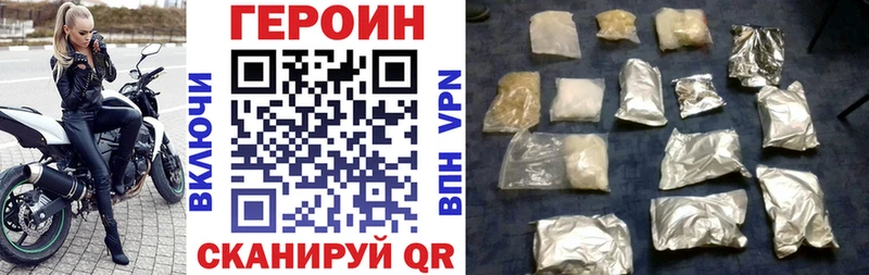 хочу наркоту  Невьянск  ГЕРОИН хмурый 