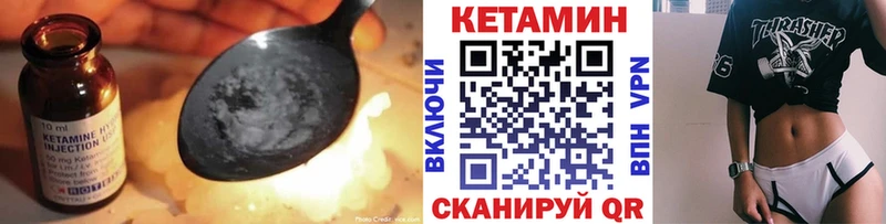 как найти   Невьянск  ОМГ ОМГ ссылка  КЕТАМИН ketamine 