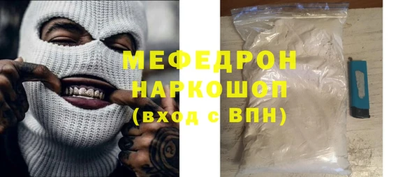 прущие крисы Вяземский