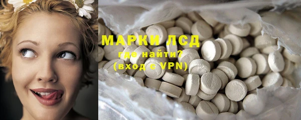 прущие крисы Вяземский