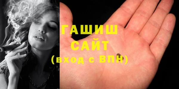 каннабис Вязьма