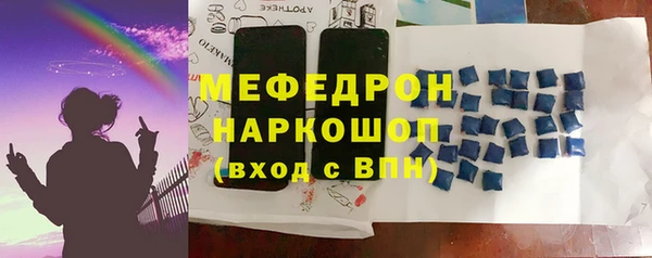 каннабис Вязьма