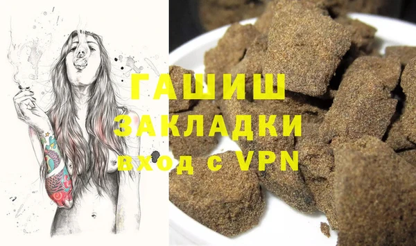 прущие крисы Вяземский