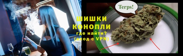 каннабис Вязьма