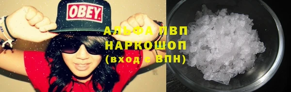 герыч Вязники