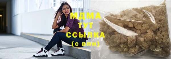каннабис Вязьма