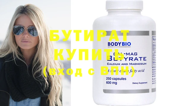 прущие крисы Вяземский