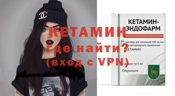 каннабис Вязьма