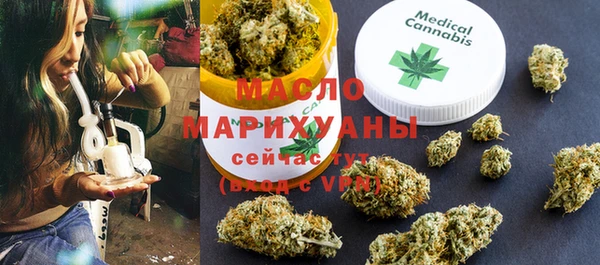 каннабис Вязьма