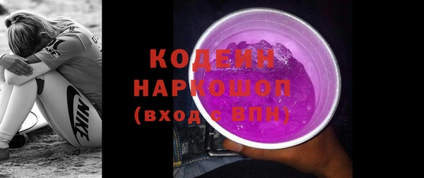 герыч Вязники