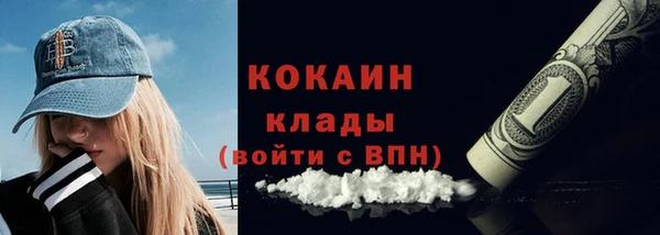 каннабис Вязьма