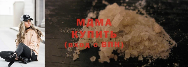 прущие крисы Вяземский