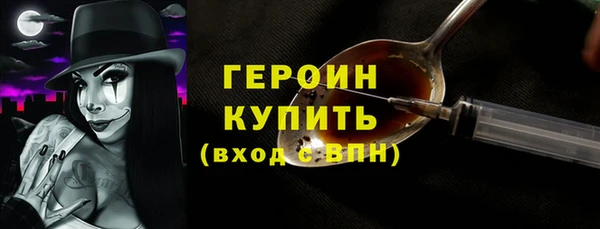 прущие крисы Вяземский