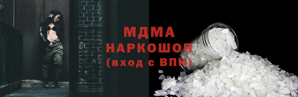 каннабис Вязьма