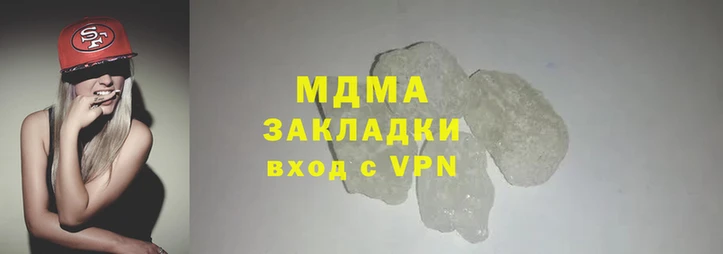 каннабис Вязьма