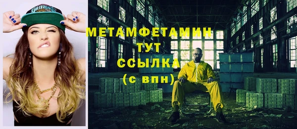 каннабис Вязьма