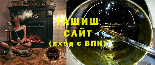 каннабис Вязьма