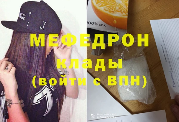 герыч Вязники