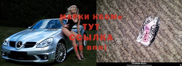 каннабис Вязьма