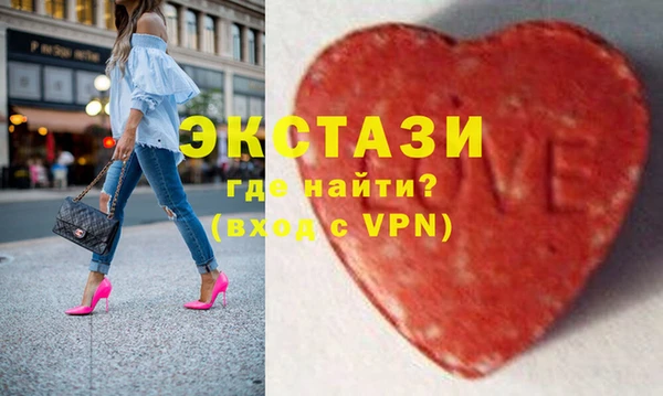 прущие крисы Вяземский