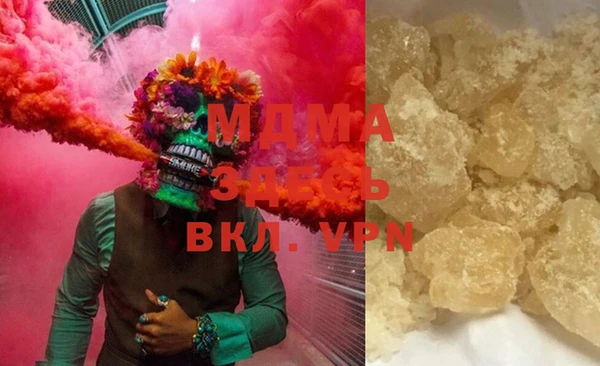 прущие крисы Вяземский