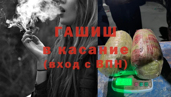 каннабис Вязьма