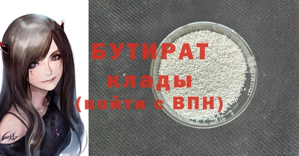 герыч Вязники