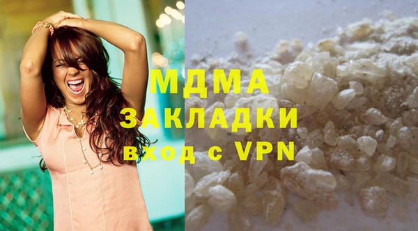 прущие крисы Вяземский