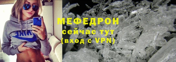 герыч Вязники
