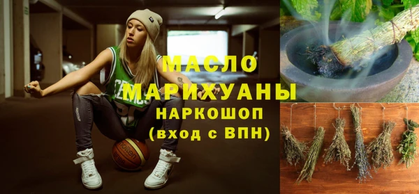 прущие крисы Вяземский
