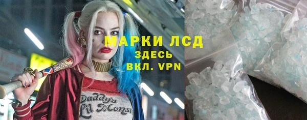 прущие крисы Вяземский