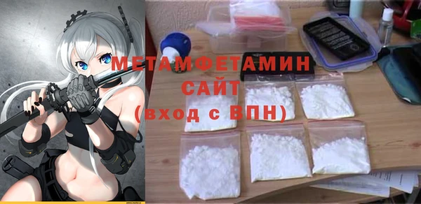 герыч Вязники