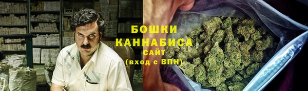 каннабис Вязьма