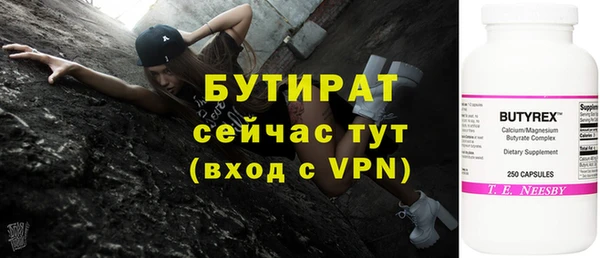 герыч Вязники