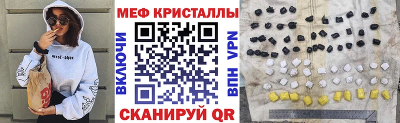 МЕФ mephedrone  Невьянск 
