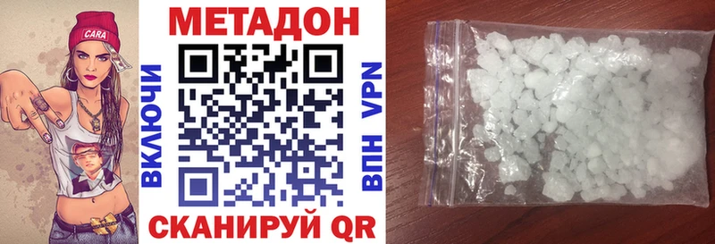 МЕТАДОН мёд  купить  сайты  МЕГА   Невьянск 