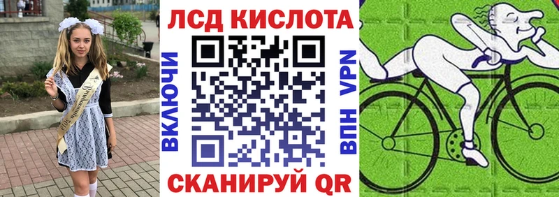 Наркотические марки 1,8мг  Невьянск 