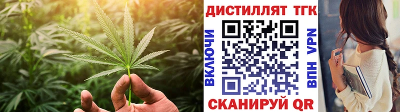 Дистиллят ТГК жижа  Невьянск 