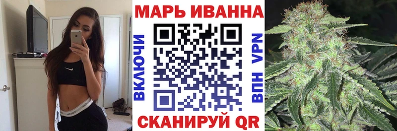 купить  цена  Невьянск  Марихуана MAZAR 